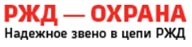 rgd_ohrana.jpg